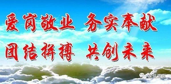 规行矩止护药安 蹑影追风办首案丨达州市查处2024年第一起网络销售假药案